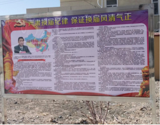 稿件493附件1.png